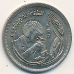 Египет, 5 пиастров (1978 г.)