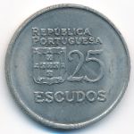 Portugal, 25 escudos, 1981