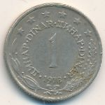 Yugoslavia, 1 dinar, 1978