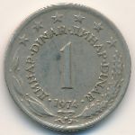 Yugoslavia, 1 dinar, 1974