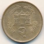 Nepal, 2 rupees, 1994–1995