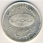 Egypt, 1 pound, 2002