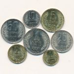Bulgaria, Набор монет, 1990