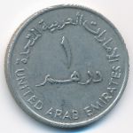 ОАЭ, 1 дирхам (1973–1989 г.)
