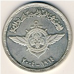 Egypt, 1 pound, 2004
