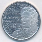 Канада, 25 центов (2013 г.)