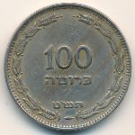 Израиль, 100 прута (1949–1955 г.)