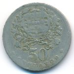 Португалия, 50 сентаво (1929&ndash;1964 г.)