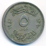 Египет, 5 милльем (1941 г.)