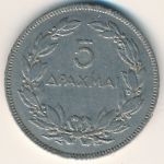 Греция, 5 драхм (1930 г.)