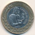 Португалия, 200 эскудо (1998 г.)