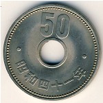 Япония, 50 иен (1959–1966 г.)