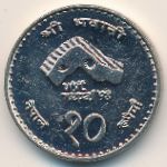 Непал, 10 рупий (1997 г.)
