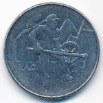 San Marino, 100 lire, 1978