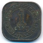 Малайя, 1 цент (1945 г.)