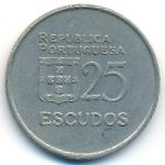 Portugal, 25 escudos, 1985