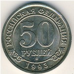 Svalbard, 50 roubles, 1993