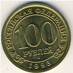 Svalbard, 100 roubles, 1993