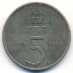 ГДР, 5 марок (1969 г.)
