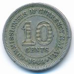 Малайя, 10 центов (1948 г.)
