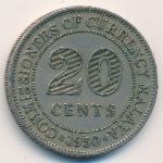 Малайя, 20 центов (1950 г.)
