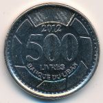 Ливан, 500 ливров (2012–2017 г.)
