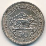 Восточная Африка, 50 центов (1949 г.)