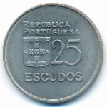 Portugal, 25 escudos, 1981