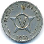 Куба, 5 сентаво (1961 г.)