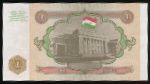 Таджикистан, 1 рубль (1994 г.)