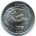 Turkey, 1 lira, 2015