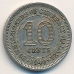 Малайя, 10 центов (1948 г.)