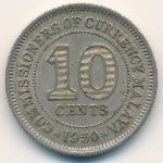 Малайя, 10 центов (1950 г.)