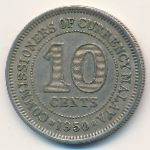 Малайя, 10 центов (1950 г.)