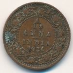 British West Indies, 1/12 anna, 1921