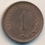 Родезия, 1 цент (1972 г.)