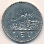 Румыния, 1 лей (1966 г.)