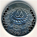Беларусь, 1 рубль (2006 г.)