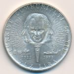 Turkey, 100 lira, 1973