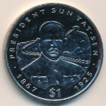 Либерия, 1 доллар (1995 г.)