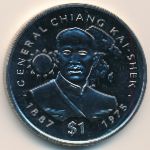 Либерия, 1 доллар (1995 г.)