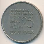 Portugal, 25 escudos, 1980