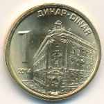 Сербия, 1 динар (2011–2014 г.)