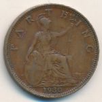 Великобритания, 1 фартинг (1930 г.)