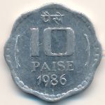 Индия, 10 пайс (1986–1987 г.)