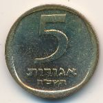 Израиль, 5 агорот (1968 г.)