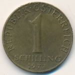 Австрия, 1 шиллинг (1973 г.)