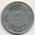 Египет, 5 милльем (1941 г.)