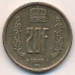 Люксембург, 20 франков (1980–1983 г.)