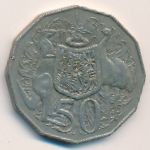 Австралия, 50 центов (1981 г.)